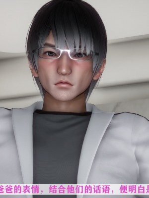 [唐] 迷糊的媽媽 無賴篇+堂哥篇_B253