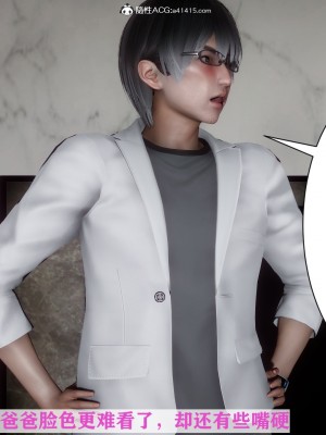 [唐] 迷糊的媽媽 無賴篇+堂哥篇_B259