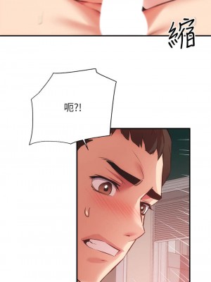 弟妹診療室 弟妹診撩室 1-60話 完_036_017