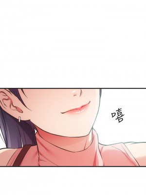 弟妹診療室 弟妹診撩室 1-60話 完_037_018