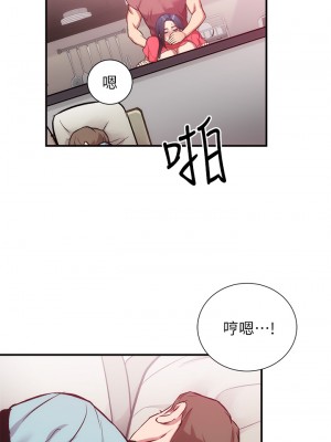 弟妹診療室 弟妹診撩室 1-60話 完_038_026