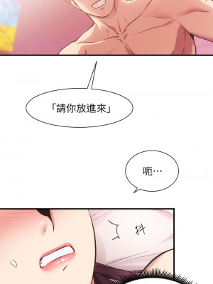 弟妹診療室 弟妹診撩室 1-60話 完_042_001