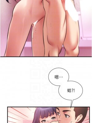 弟妹診療室 弟妹診撩室 1-60話 完_043_009