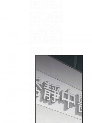 弟妹診療室 弟妹診撩室 1-60話 完_052_011