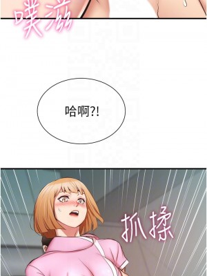 弟妹診療室 弟妹診撩室 1-60話 完_054_007