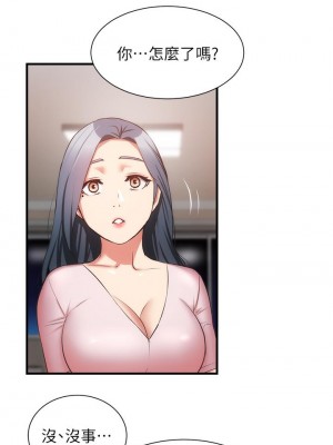 弟妹診療室 弟妹診撩室 1-60話 完_060_033