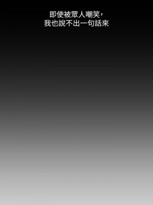 弟妹診療室 弟妹診撩室 1-60話 完_001_005