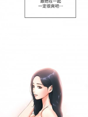 弟妹診療室 弟妹診撩室 1-60話 完_001_027