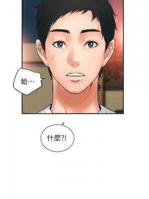 弟妹診療室 弟妹診撩室 1-60話 完_001_028