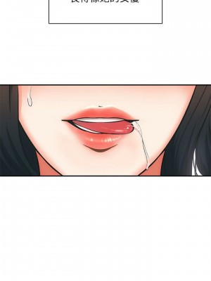 弟妹診療室 弟妹診撩室 1-60話 完_001_035