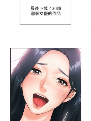 弟妹診療室 弟妹診撩室 1-60話 完_001_036