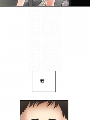 弟妹診療室 弟妹診撩室 1-60話 完_002_057