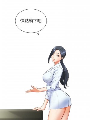 弟妹診療室 弟妹診撩室 1-60話 完_002_060