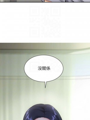 弟妹診療室 弟妹診撩室 1-60話 完_003_085