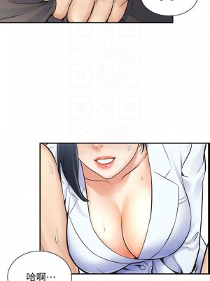 弟妹診療室 弟妹診撩室 1-60話 完_003_089