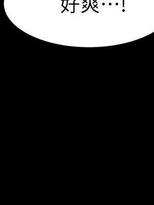 弟妹診療室 弟妹診撩室 1-60話 完_003_100