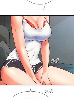 弟妹診療室 弟妹診撩室 1-60話 完_006_197