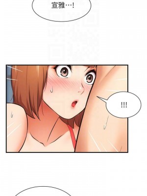 弟妹診療室 弟妹診撩室 1-60話 完_007_219