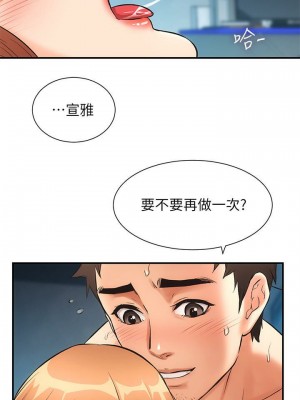 弟妹診療室 弟妹診撩室 1-60話 完_007_239