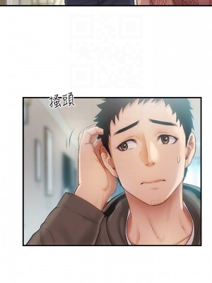 弟妹診療室 弟妹診撩室 1-60話 完_009_045