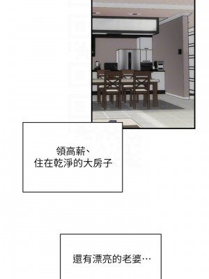 弟妹診療室 弟妹診撩室 1-60話 完_009_047