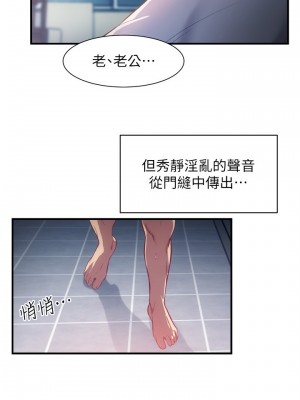 弟妹診療室 弟妹診撩室 1-60話 完_009_068