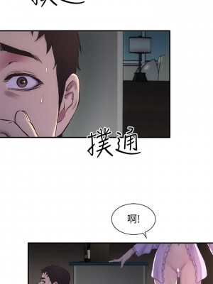 弟妹診療室 弟妹診撩室 1-60話 完_010_028