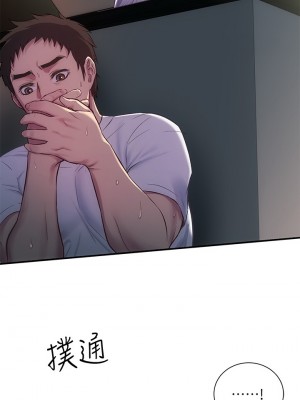 弟妹診療室 弟妹診撩室 1-60話 完_010_031