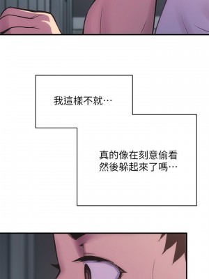 弟妹診療室 弟妹診撩室 1-60話 完_011_003