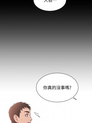 弟妹診療室 弟妹診撩室 1-60話 完_011_023