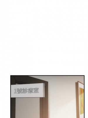 弟妹診療室 弟妹診撩室 1-60話 完_012_019