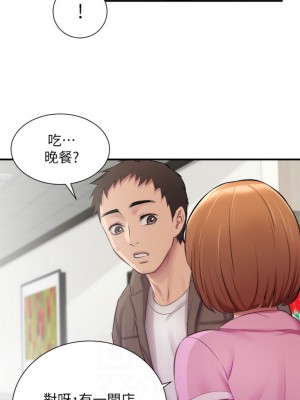 弟妹診療室 弟妹診撩室 1-60話 完_013_005