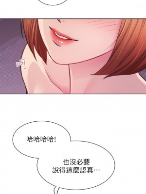 弟妹診療室 弟妹診撩室 1-60話 完_013_017