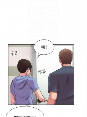 弟妹診療室 弟妹診撩室 1-60話 完_021_004