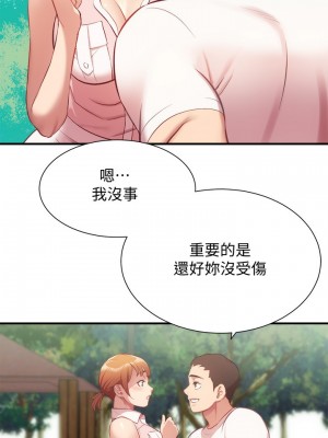 弟妹診療室 弟妹診撩室 1-60話 完_023_015