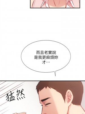 弟妹診療室 弟妹診撩室 1-60話 完_023_027