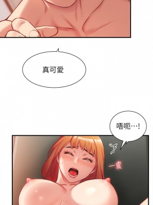 弟妹診療室 弟妹診撩室 1-60話 完_024_009