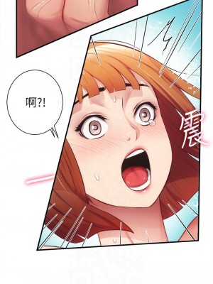 弟妹診療室 弟妹診撩室 1-60話 完_024_012