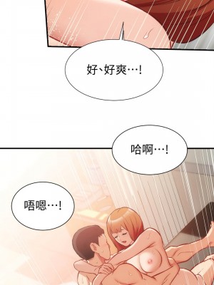 弟妹診療室 弟妹診撩室 1-60話 完_025_025