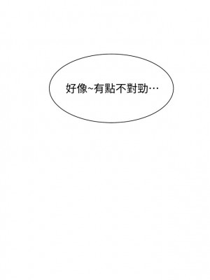 弟妹診療室 弟妹診撩室 1-60話 完_027_016