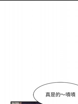 一對一家教課 1-27話 完_001_013