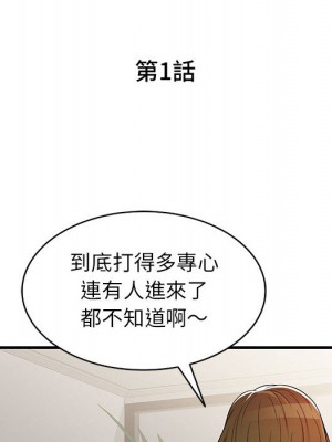 一對一家教課 1-27話 完_001_016