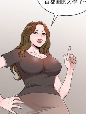 一對一家教課 1-27話 完_001_019