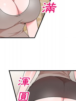 一對一家教課 1-27話 完_001_022