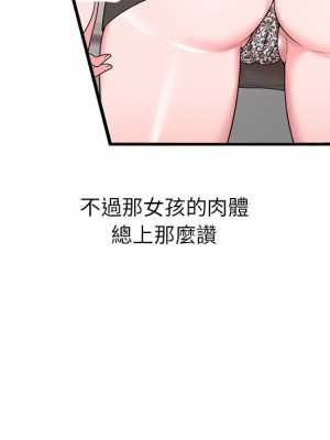 一對一家教課 1-27話 完_001_023