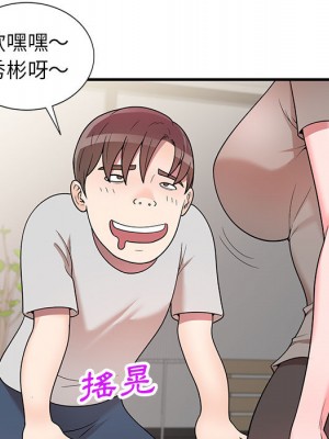 一對一家教課 1-27話 完_001_024