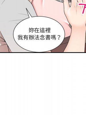 一對一家教課 1-27話 完_001_034