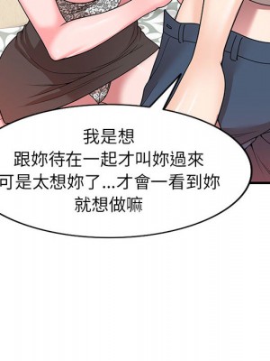 一對一家教課 1-27話 完_001_046