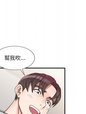 一對一家教課 1-27話 完_001_047