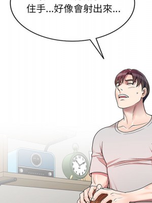 一對一家教課 1-27話 完_001_058